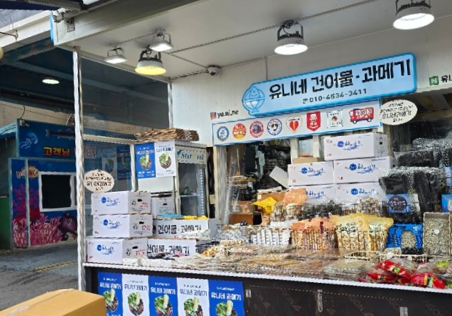 유니네식당 이미지