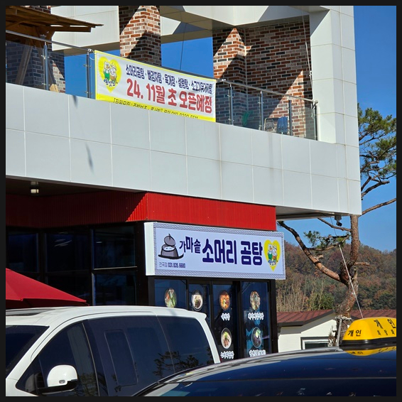 돈잇소 이미지
