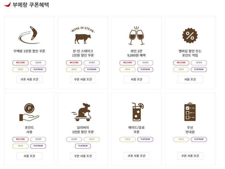 아웃백스테이크하우스기흥롯데 이미지