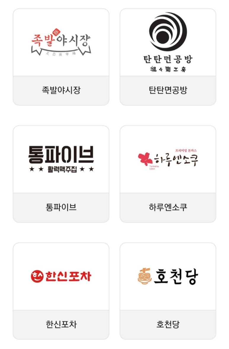 스마일베이커리 이미지