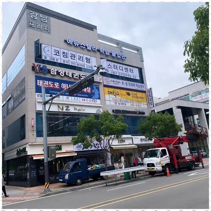에듀몰 이미지