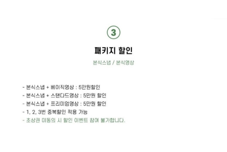 짝꿍 이미지