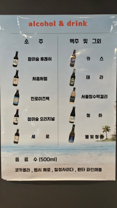 조선육회 이미지