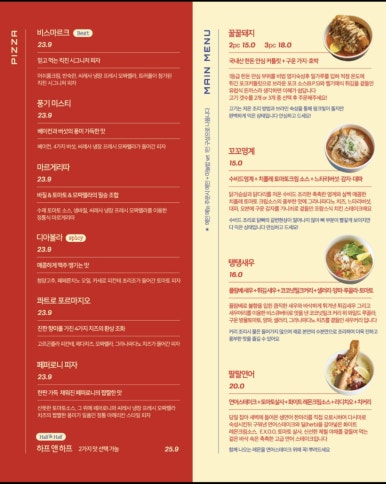 킥친 이미지