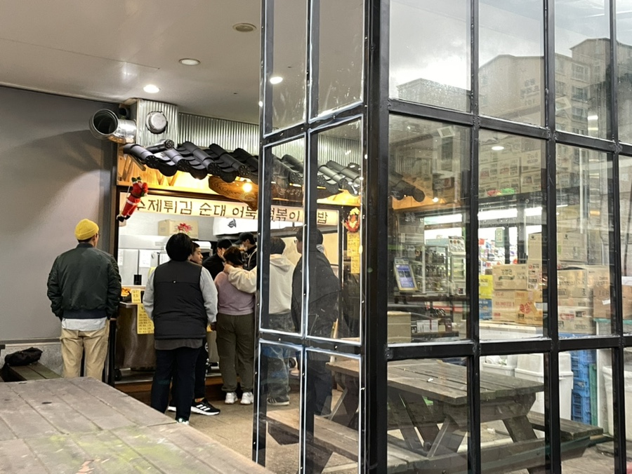 분식도락 이미지