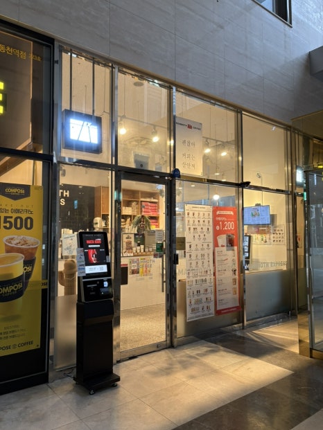매머드익스프레스 동천역점 이미지
