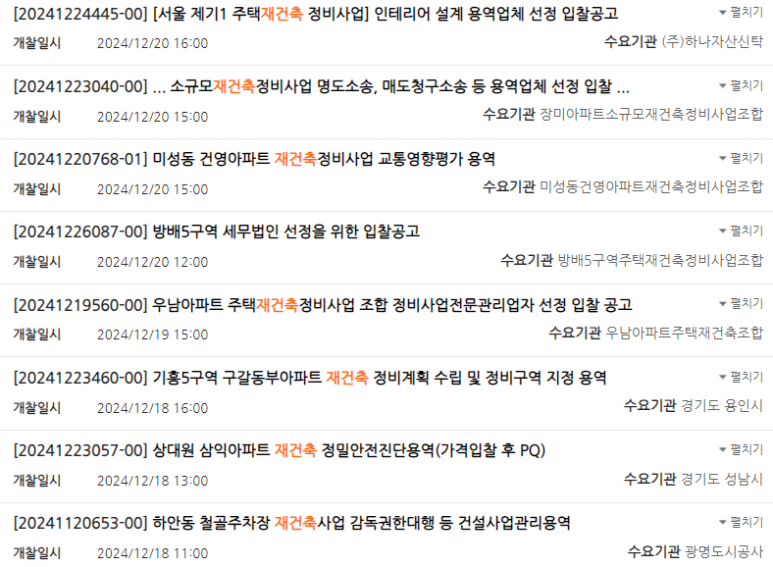 세무법인대영 이미지