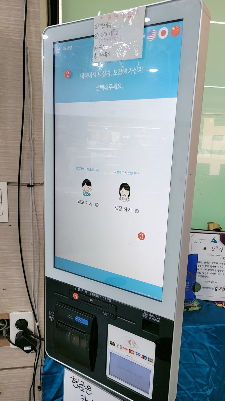 문수한식뷔페 이미지