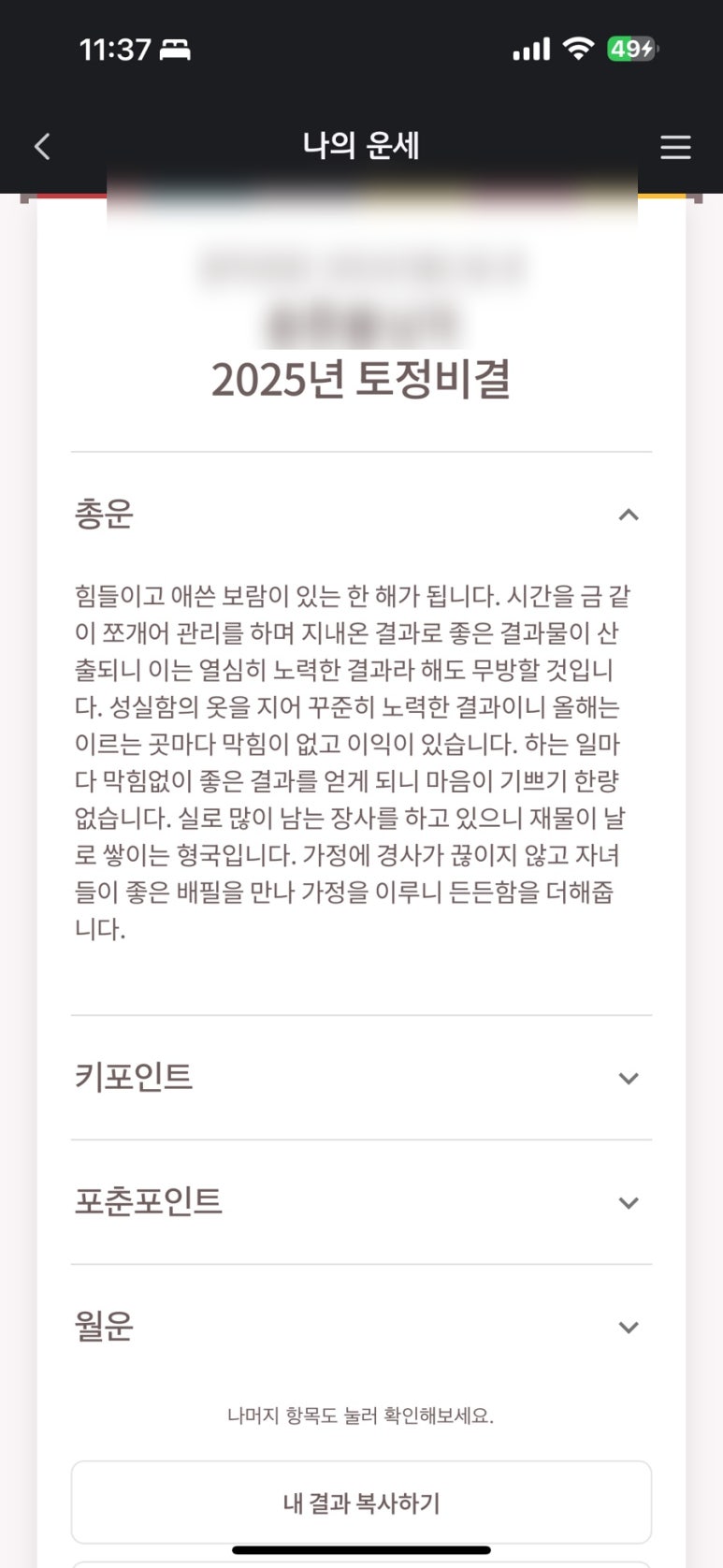 전통찻집예사랑 이미지