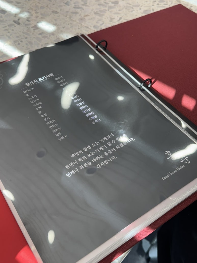 민이네짬뽕 이미지