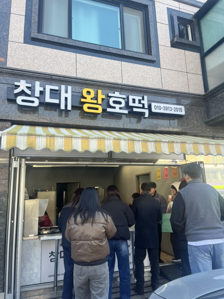 창대푸드 이미지