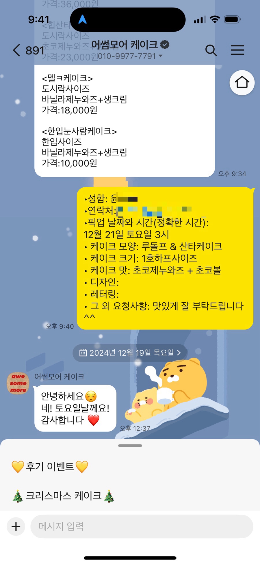 모어픽스 이미지