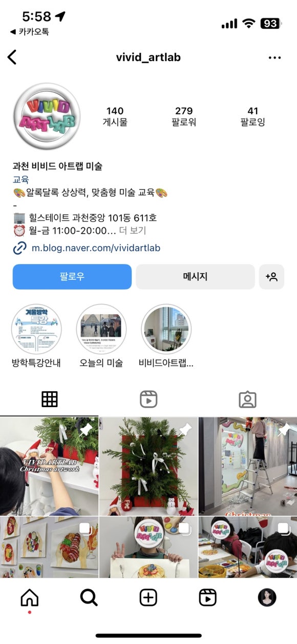 공방비비드 이미지