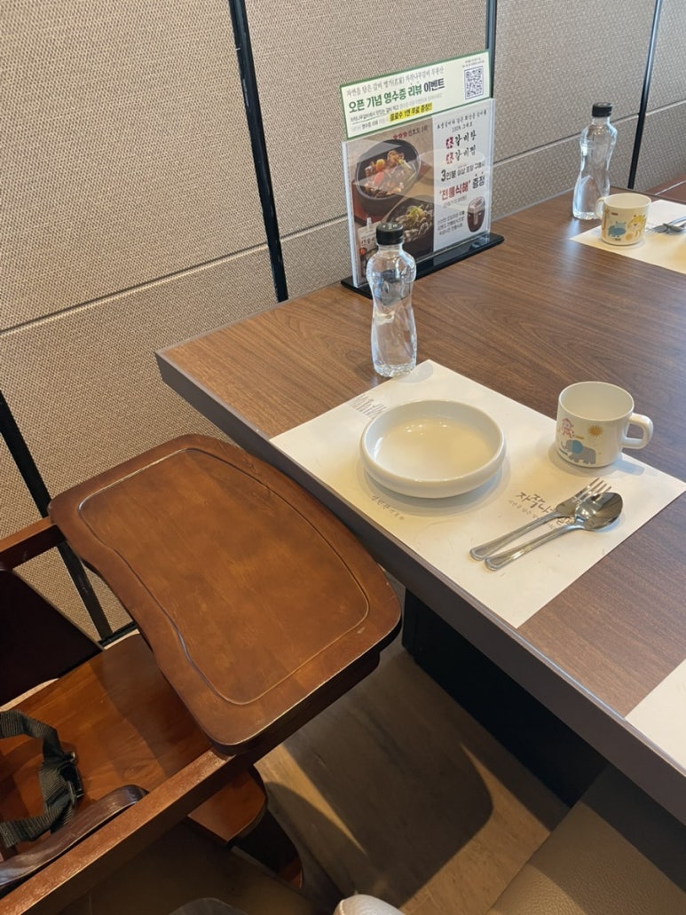 무봉갈비 이미지