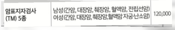 바로엘내과의원 이미지