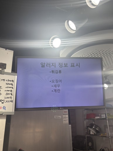 연희네튀김 이미지