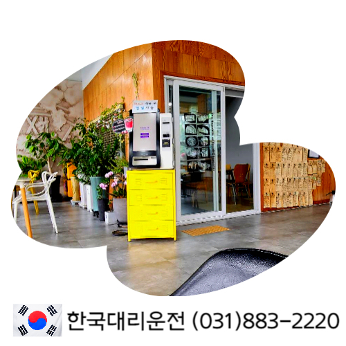 대리운전탁송서비스 이미지