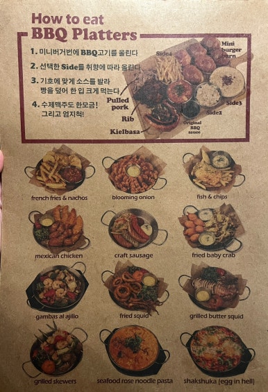 개돼지펍 이미지