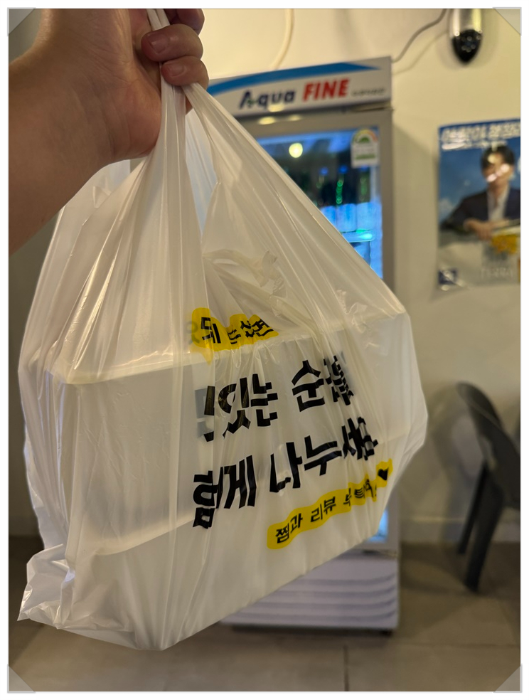 왕수족발 이미지