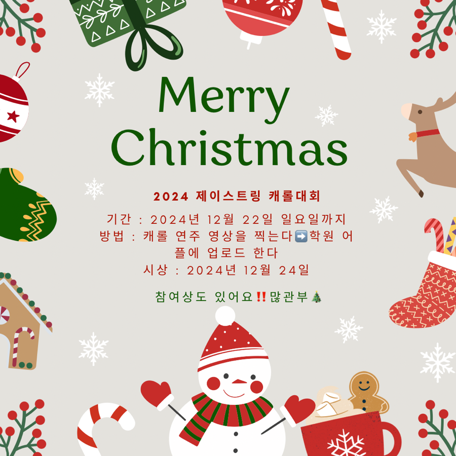 제이클라리넷 이미지