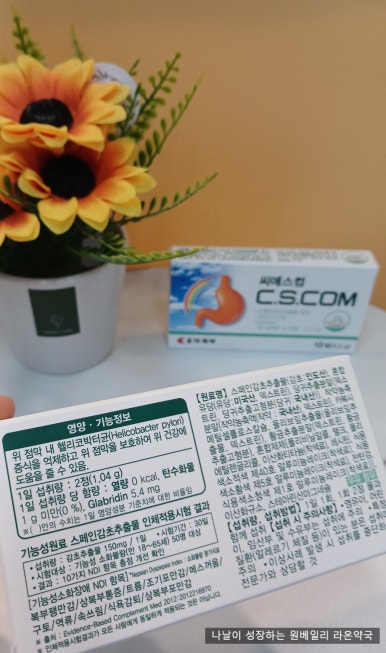 조아컴 이미지