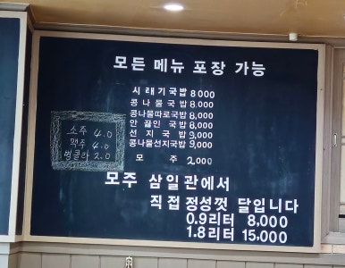 삼일관 이미지