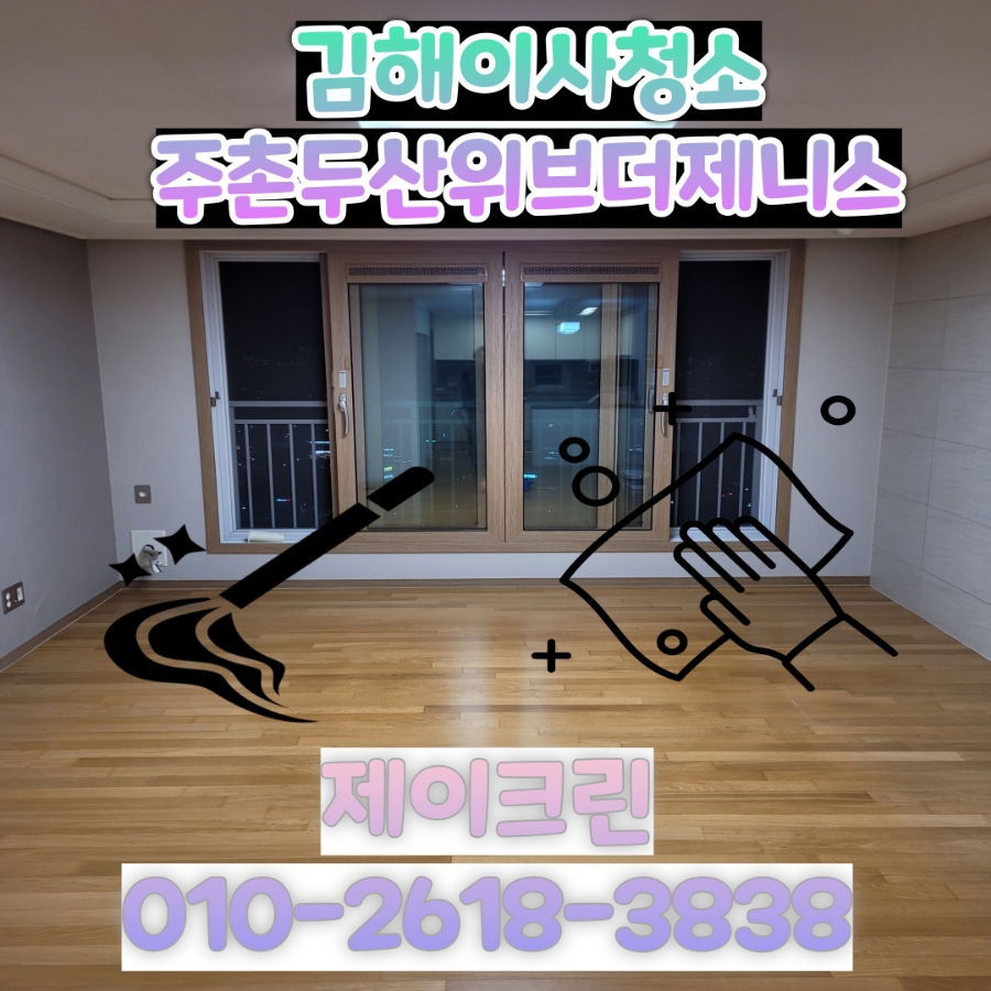 소망크린 이미지