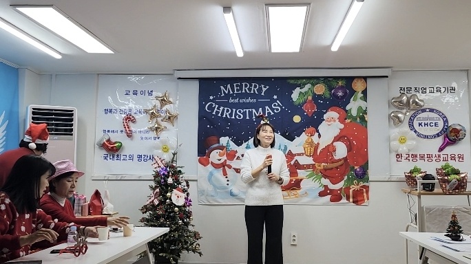 한국행복평생교육원 이미지