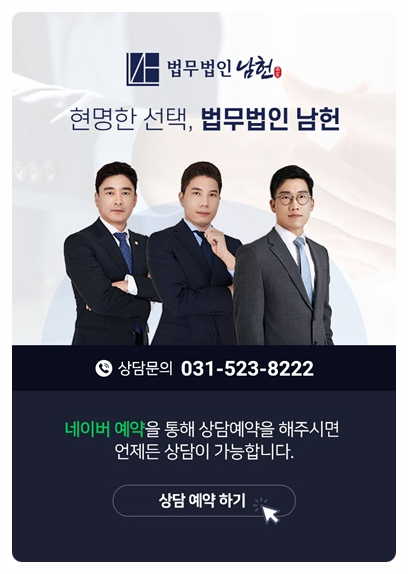 법무법인자유 이미지