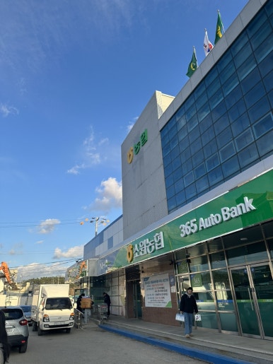 아가페수산 이미지