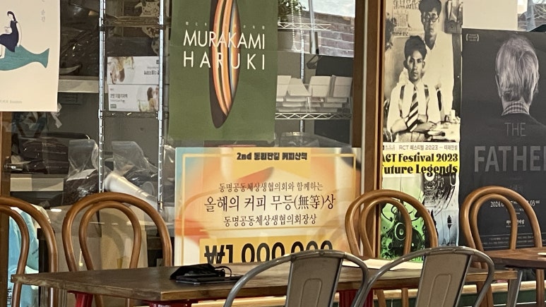 도노커피 이미지