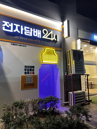 전담GATE 이미지