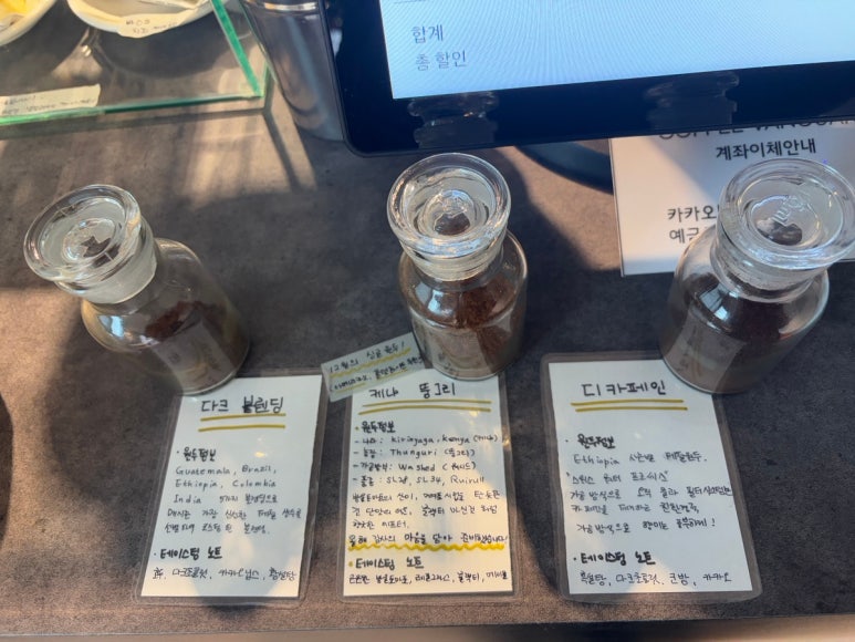 카페뱅가드 이미지