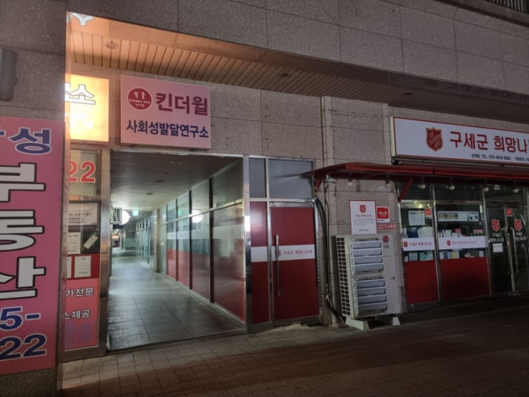 하이룰루 이미지