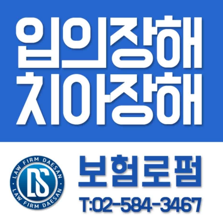 법인대산 이미지