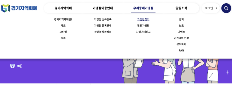 365페이 이미지