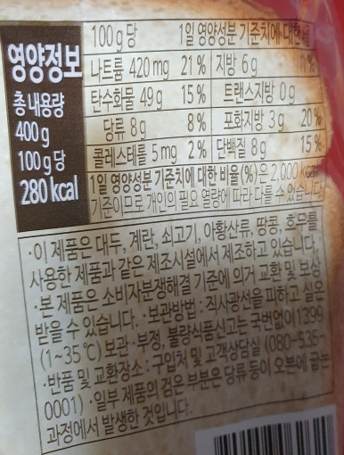 씨제이푸드빌주식회사 이미지