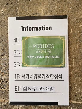 서가네양념게장정식 이미지