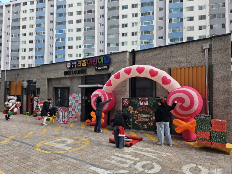 라움어린이집 이미지
