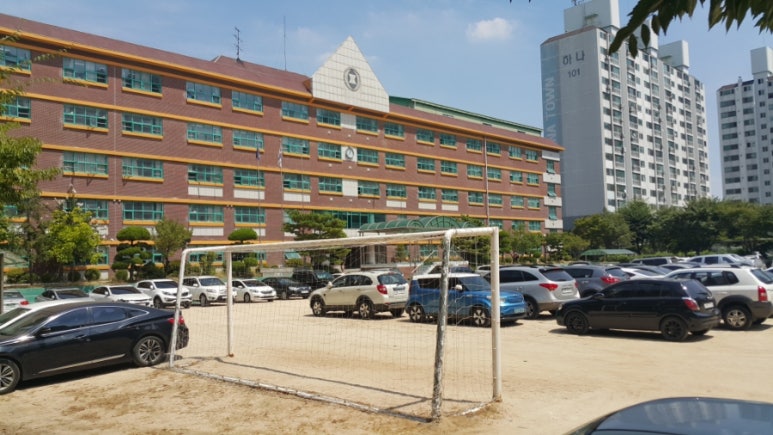인천바이오과학고등학교 이미지