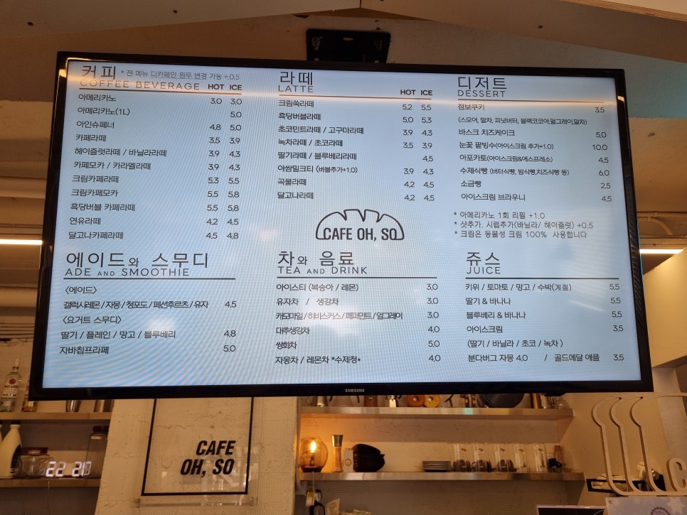 카페오소 이미지