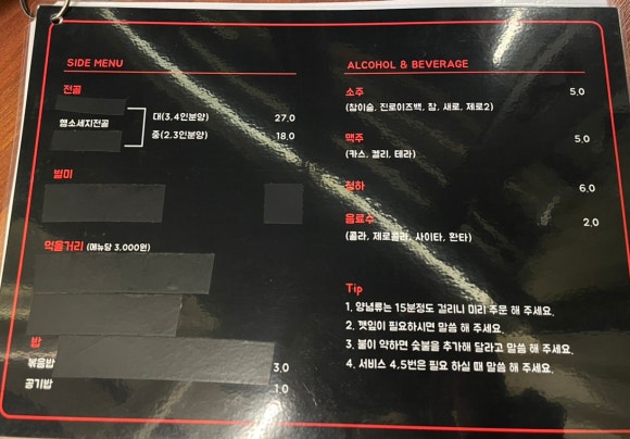 우야지막창칠곡3지구점 이미지