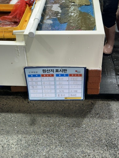 아가페수산 이미지
