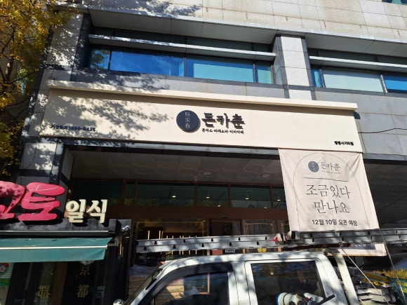 우진광고공사 이미지