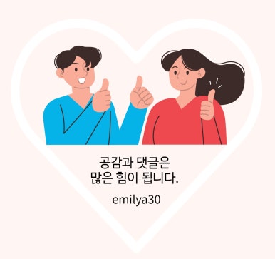 해피캠퍼 이미지