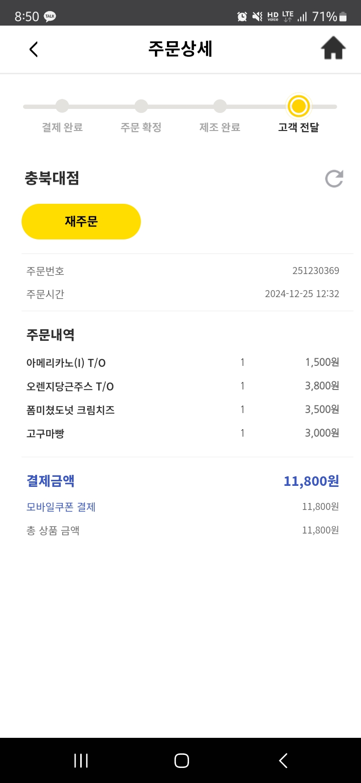컴포즈 충북대점 이미지