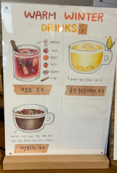 커피기분탓 이미지