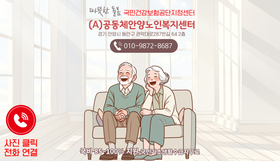 시흥간병인 이미지