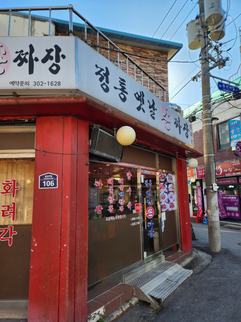 화려각 이미지