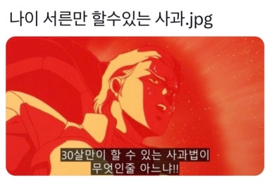 아임사과 이미지